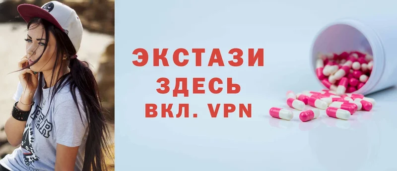 Ecstasy VHQ  Губкин 