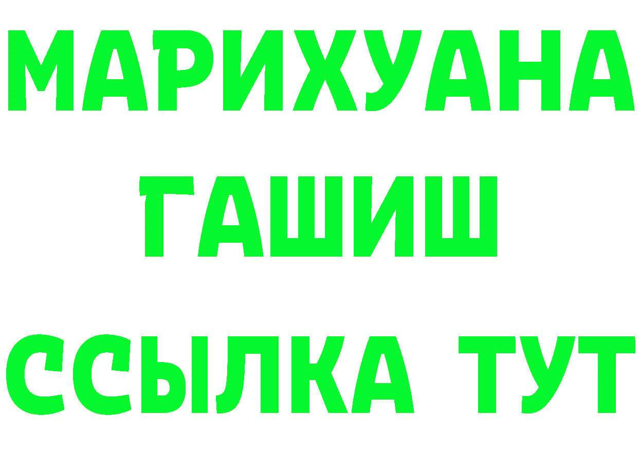 КЕТАМИН ketamine зеркало нарко площадка OMG Губкин