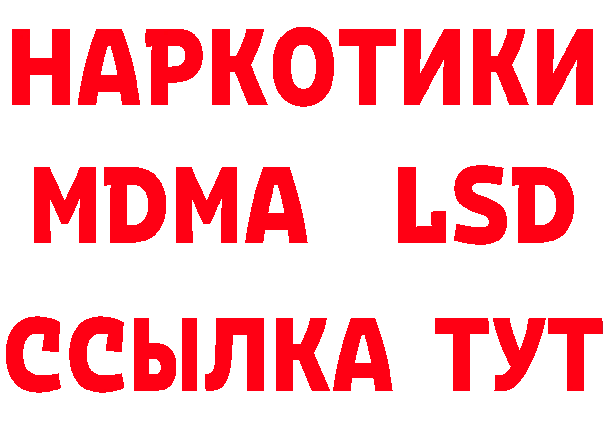 Продажа наркотиков дарк нет наркотические препараты Губкин